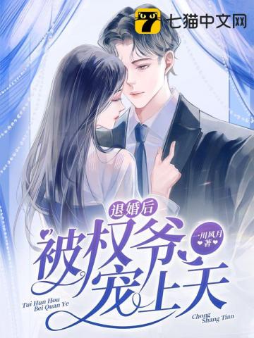 我是主角受早死的夫君