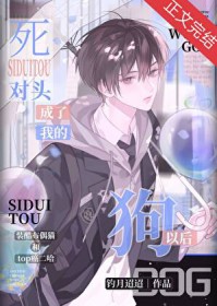 我与狸奴不出门