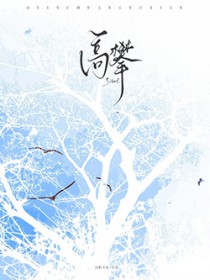 在诡异世界种田救世