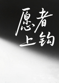 成为对照组后爆红虫族世界