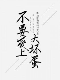 我拥有了一个太太