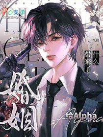 [综漫] 守护甜心横滨分店