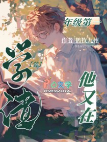 蒸汽大明：别再叫我监国了