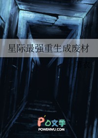 最强修罗神帝重生都市