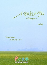 隐婚挚爱：霍少，你马甲掉了