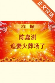 从斗罗开始扮演暗影刺客