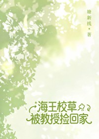 [综漫] 一米八的柳同学