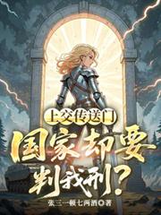 禁止携带NPC出逃[无限]