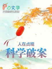 结婚后钓系美人翻车了