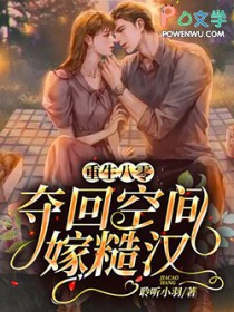 意外事件之再见爱