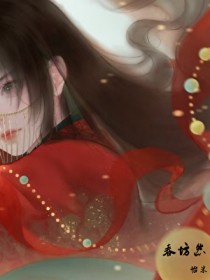 万人嫌的恋综攻略手册