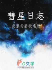 创业游戏，财富提现