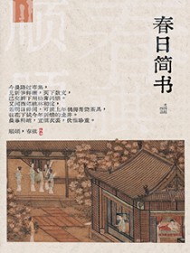 抱到重生嫡姐大腿后