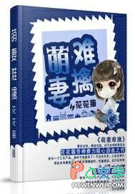 失忆后多了三个男朋友