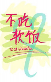 八零：腹黑军官读我心后沦陷了