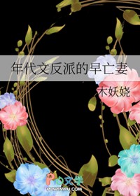 [综漫] 在组织升职的方式哪里不对