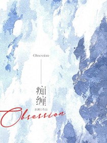 [综漫] 女明星与波本秘密恋爱