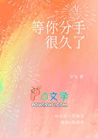 登顶炼气师