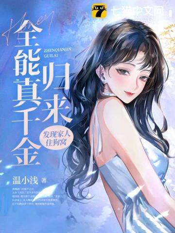 [综英美] 御主在韦恩庄园养老