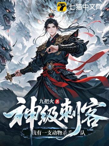 [综漫] 禅院家主非我莫属