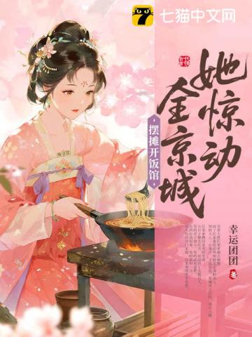 意外怀上暗恋总裁的崽