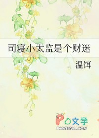 [综漫] 成为富江体质后只想摆烂