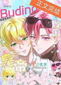 我在恐怖游戏中一心求死