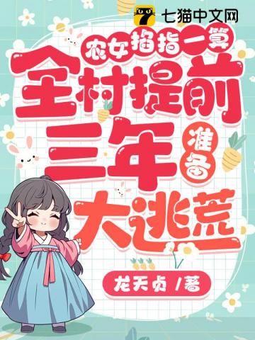 妖孽美人[重生]