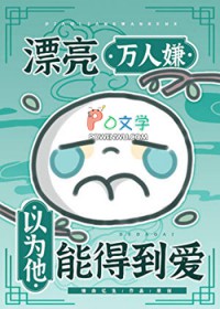 [文野同人] 在横滨靠山海经养家