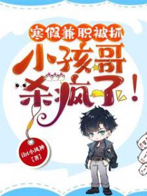 易感期的顶A黏上舔狗beta了