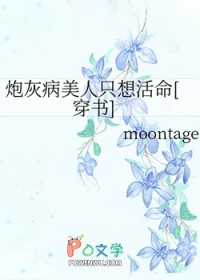 沙雕受大改狗血文