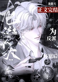 [综漫] 在咒术高专推销木叶交杯酒