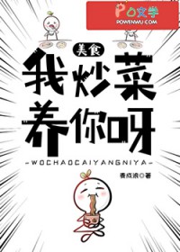 [综英美] 超英：我的邻居都有变装癖