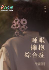 建木，但给云上五骁看病[崩铁]