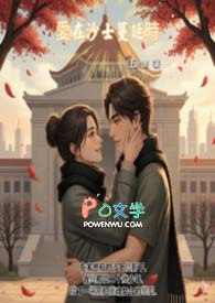 郡主穿七零后摆烂装穷[空间]