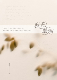 [综英美] 这个世界还能不能有点隐私