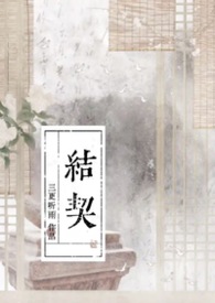 目标是末世最强BOSS