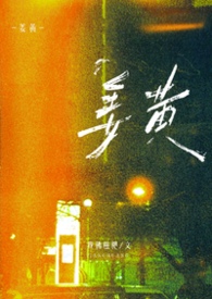 在灾难世界收房租