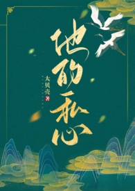 我在火星种土豆[第四天灾]