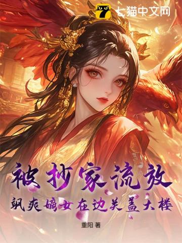 都市之最强赘婿