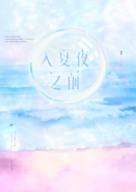 男友竟是毛茸茸