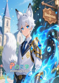 读心后发现死对头觊觎我