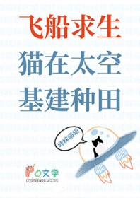 为了口粮只能保护人类了