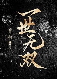 快穿之女配养崽日常