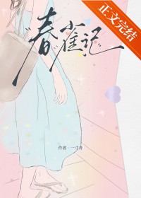 枝繁叶茂的傍晚[校园]