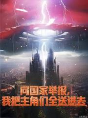 污染物伪装计划