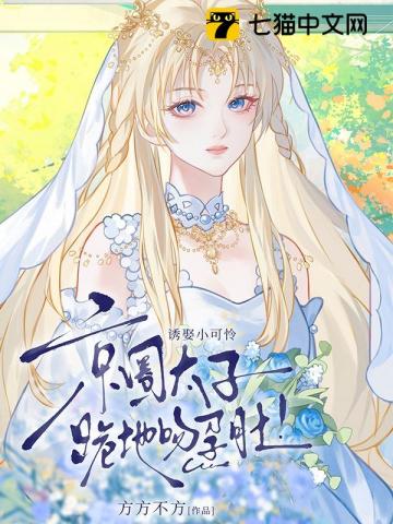 全球神祇：开局自带抽奖系统