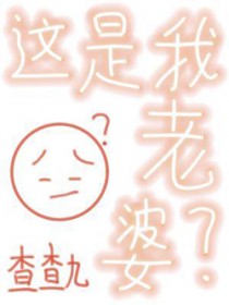 万人迷他手撕虐文剧本