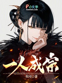 贵族男校的笨蛋书呆子