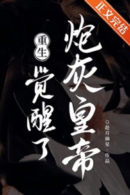 在真善美漫画当反派